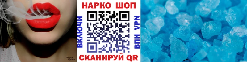 Какие есть наркотики Челябинск Каннабис КОКАИН Alpha PVP МЕФ