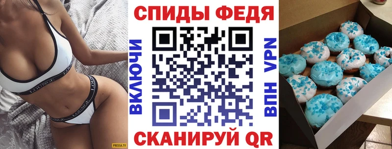 даркнет сайт  hydra как зайти  Амфетамин Розовый  Челябинск 