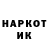 Кетамин VHQ Zlata Repnikova