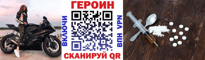 omg ссылка  Челябинск  Героин хмурый  цены наркотик 