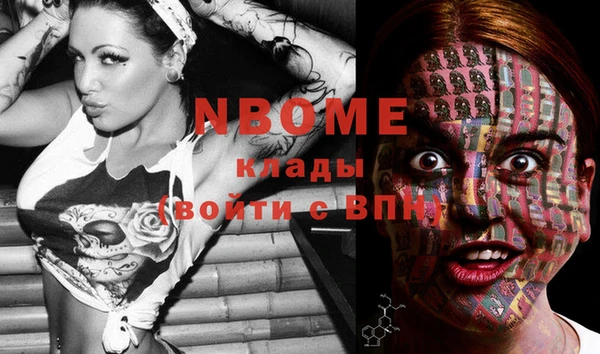 COCAINE Абаза