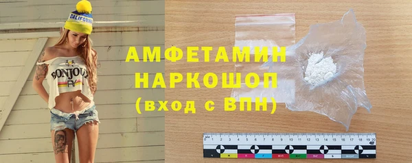 кокаин перу Краснослободск