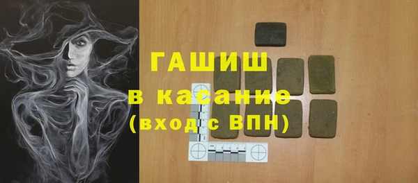 синтетический гашиш Алексин