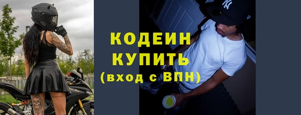 кокаин перу Краснослободск