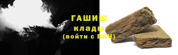 синтетический гашиш Алексин