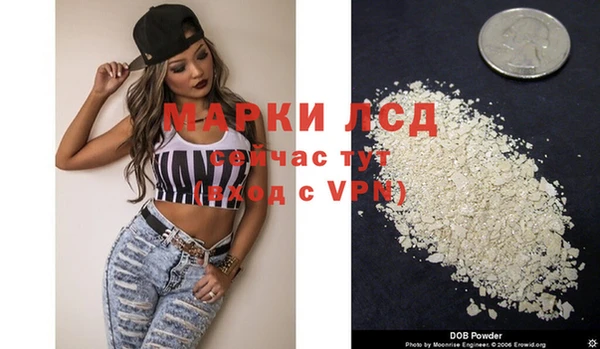 синтетический гашиш Красноперекопск