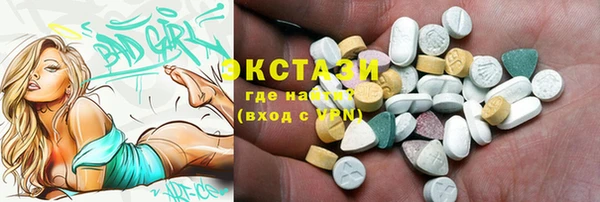 синтетический гашиш Алексин