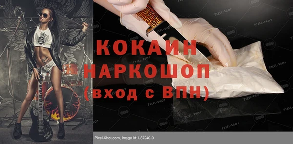 бошки Краснотурьинск