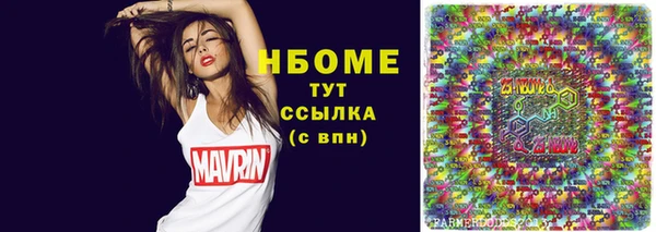герыч Алексеевка