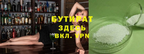 не бодяженный Абинск