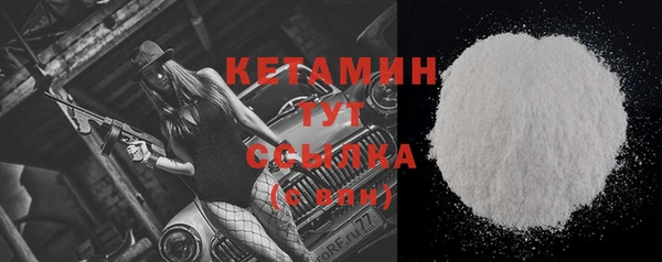 синтетический гашиш Красноперекопск