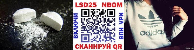 ЛСД экстази ecstasy  Челябинск 