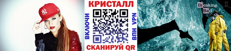 Метамфетамин пудра  как найти наркотики  кракен вход  Челябинск 