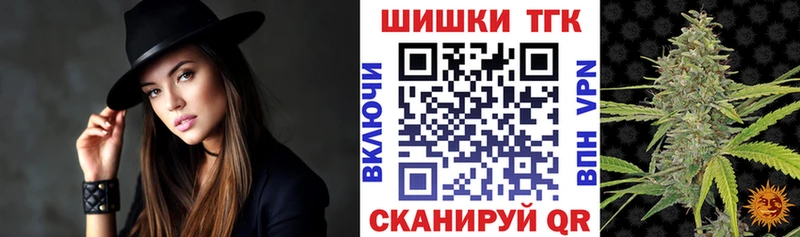Бошки марихуана план  Челябинск 